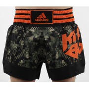 Short ADISKB02