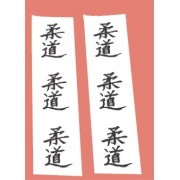 Kimono White Tiger Champion
