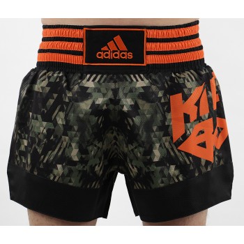 Short ADISKB02