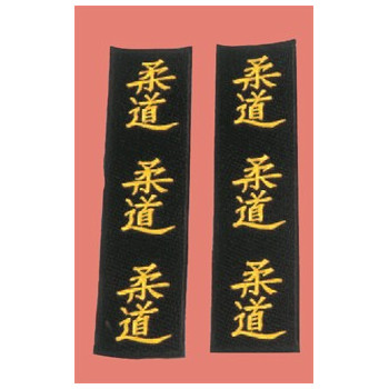 Kimono White Tiger Champion